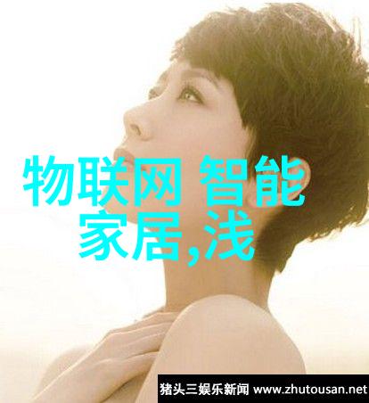 美图公司荣登2024ai领军企业榜ai应用生态展现强劲实力