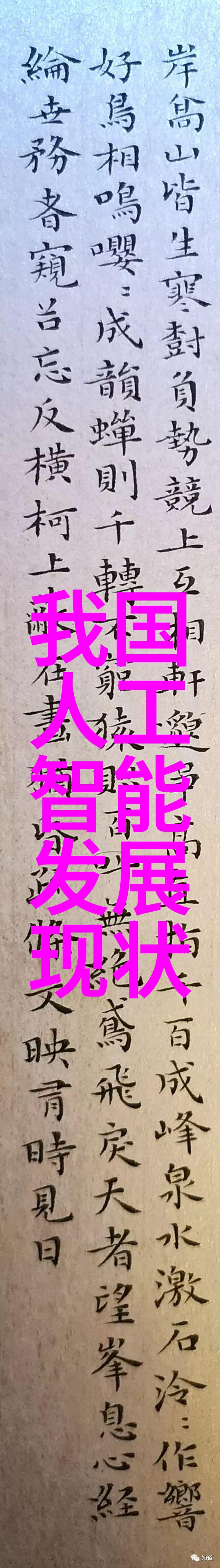 比亚迪人形机器人项目尧舜禹曝光公司暂无评论